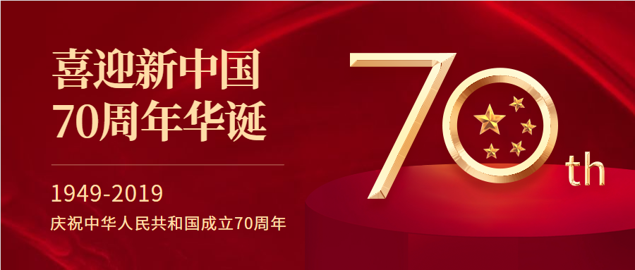 五方支部開展共建活動，同赴“紅爐館”參觀學(xué)習(xí)